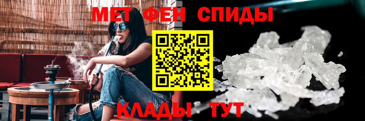 Amphetamine  АМФЕТАМИН VHQ  Вход с VPN  Губкинский  АМФЕТАМИН 