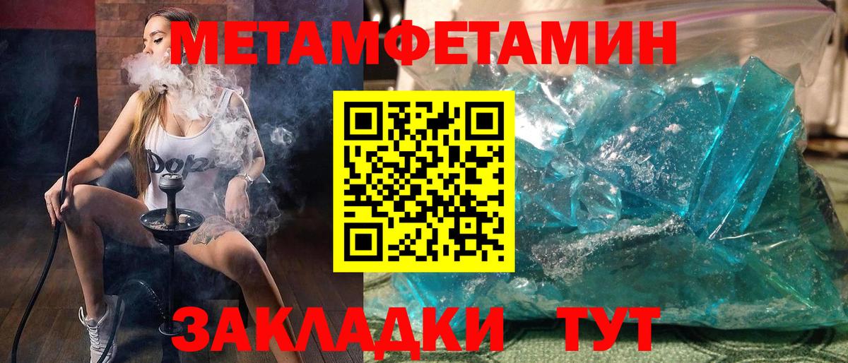 АМФЕТАМИН 97% Губкинский