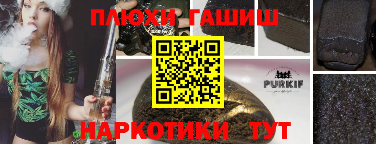 ГАШ Изолятор Губкинский