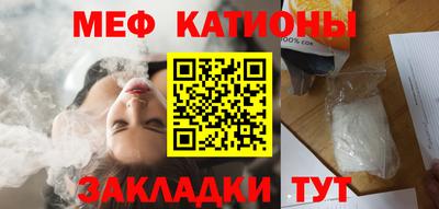 прущие грибы Балашиха
