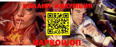 прущие грибы Балашиха
