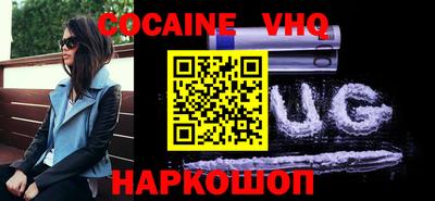 соль ск Балахна