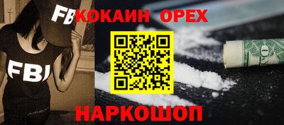 соль ск Балахна