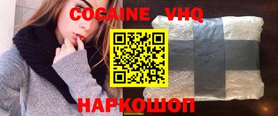 соль ск Балахна