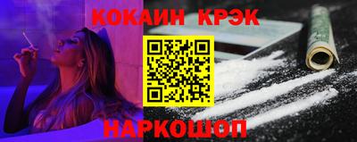 соль ск Балахна