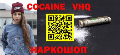 соль ск Балахна