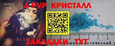 героин Балаково