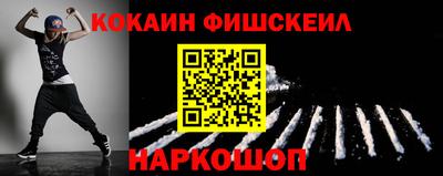 тгк Краснокаменск