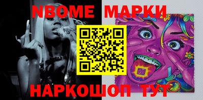 прущие грибы Балашиха