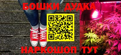 героин Балаково