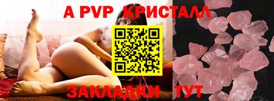 прущие грибы Балашиха