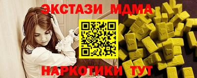 героин Балаково