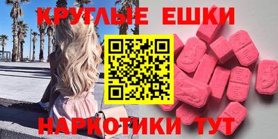 прущие грибы Балашиха