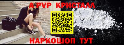 героин Балаково