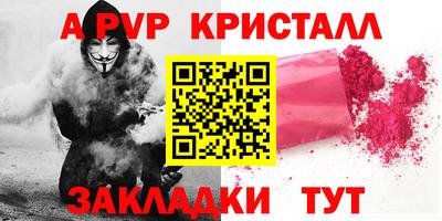 героин Балаково