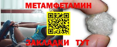 прущие грибы Балашиха