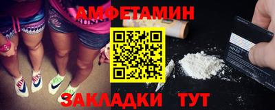 героин Балаково