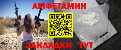 мяу мяу кристалл Краснодар