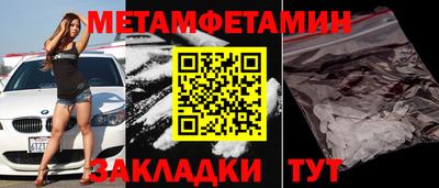 героин Балаково