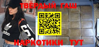 героин Балаково