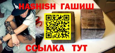 героин Балаково