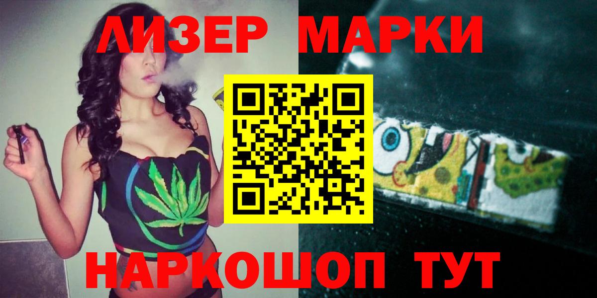 ЛСД экстази кислота  Вход с VPN  ЛСД экстази ecstasy  Губкинский 