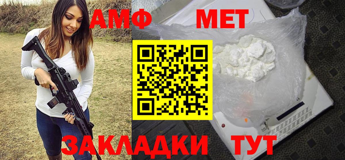 Первитин витя Губкинский
