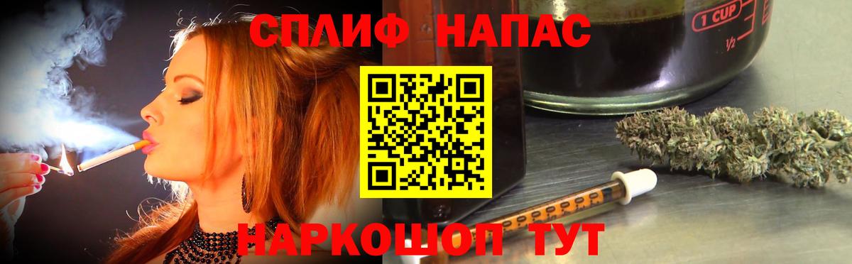 Каннабис SATIVA & INDICA  Вход с VPN  Бошки Шишки MAZAR  Шишки марихуана VHQ  Губкинский 